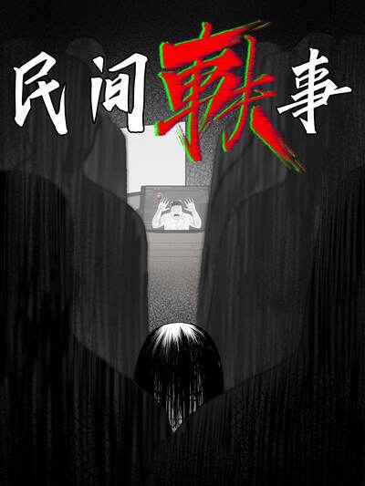 红果看剧核心推荐剧集海报，甜宠情感短剧氛围